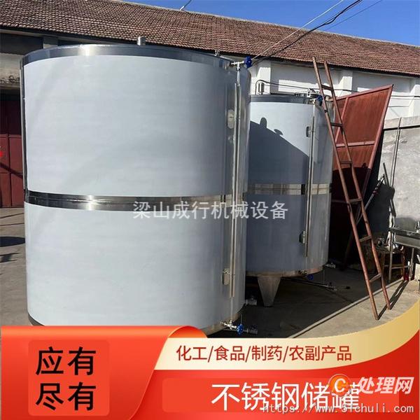 二手不銹鋼儲罐