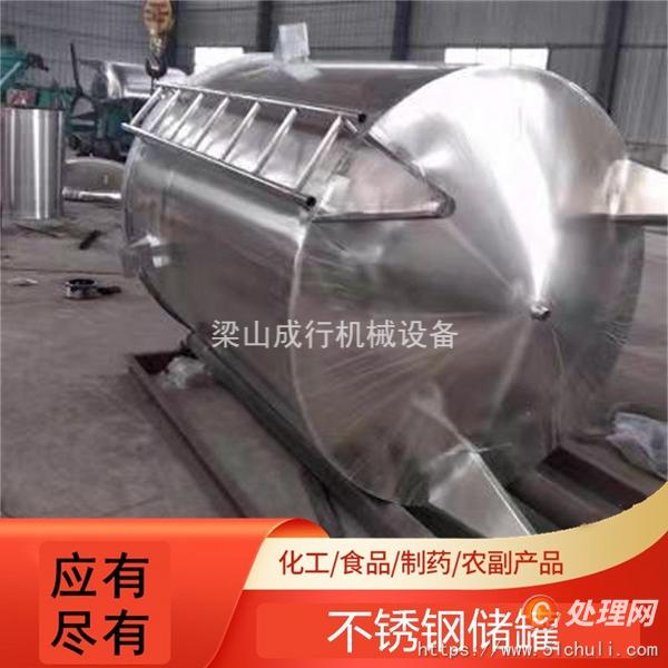 二手不銹鋼儲罐