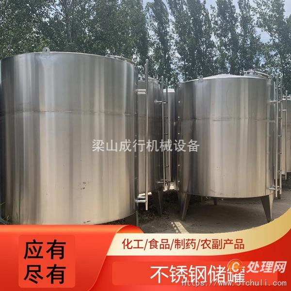 二手不銹鋼儲罐