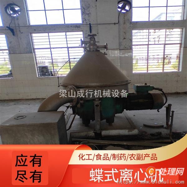 二手蝶式分離機(jī)