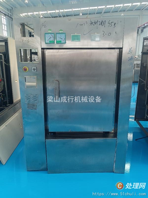 二手滅菌器