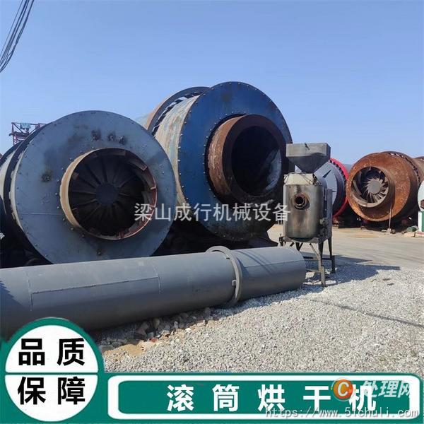 二手滾筒烘干機(jī)