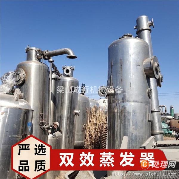整批設(shè)備
