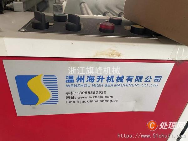 二手制袋機(jī)