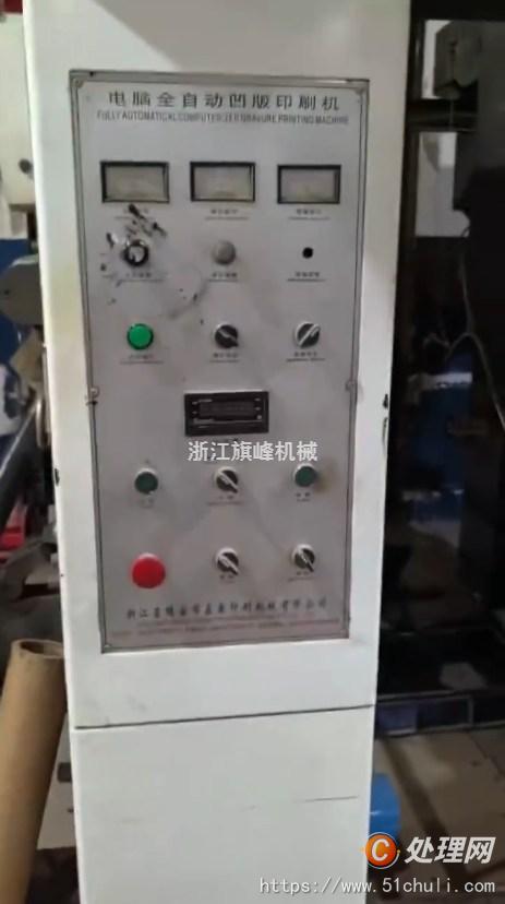其他二手印刷設(shè)備