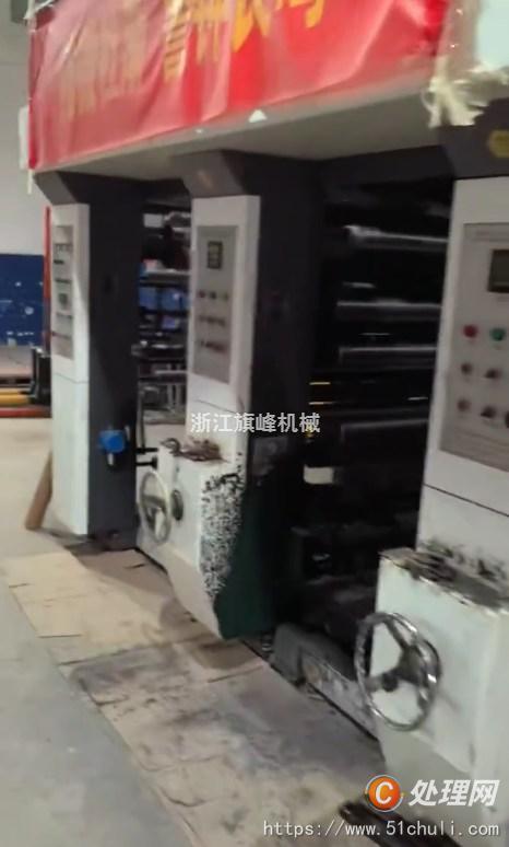 其他二手印刷設(shè)備