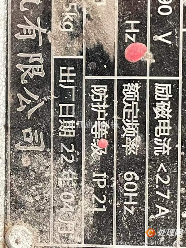 其他二手印刷設(shè)備