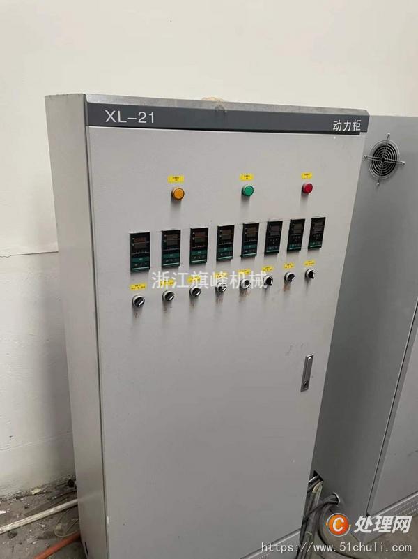二手造粒機(jī)
