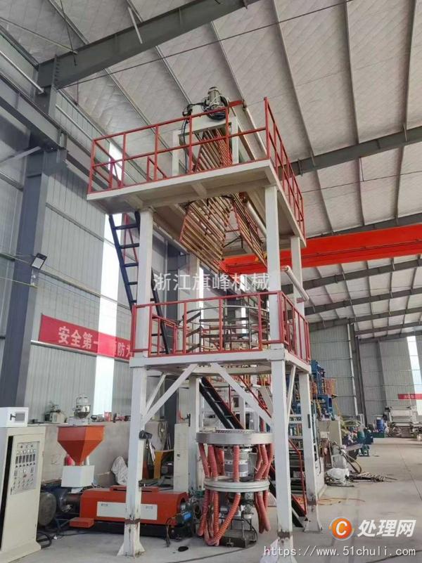 二手吹膜機