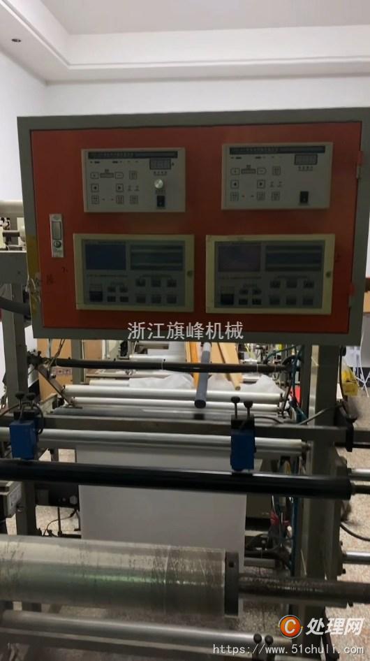 二手制袋機(jī)