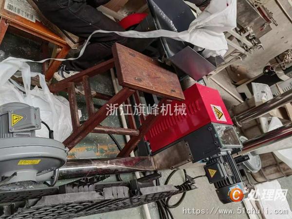 二手造粒機
