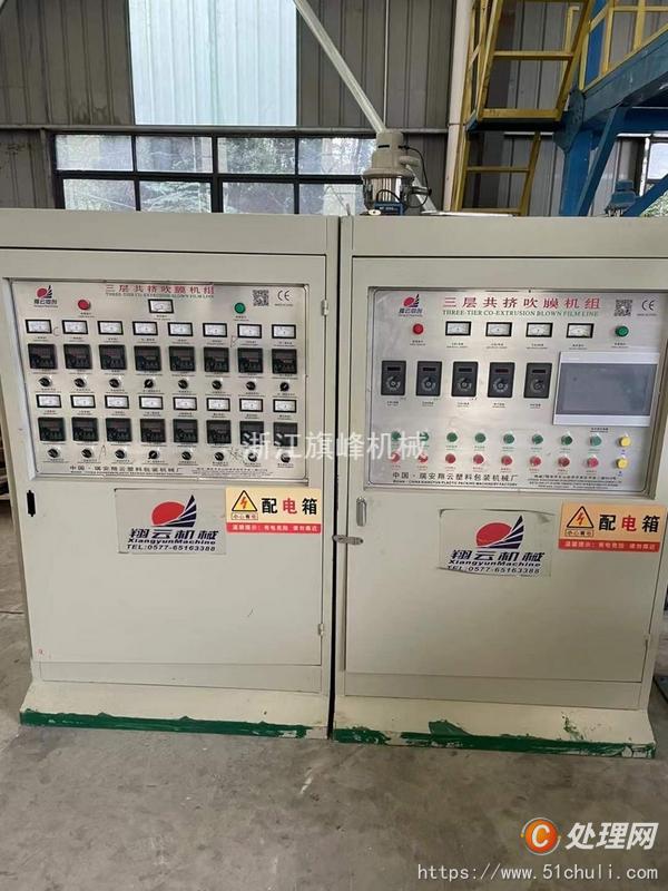 二手吹膜機(jī)