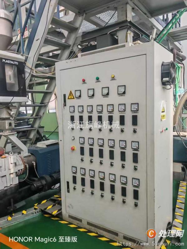 二手吹膜機