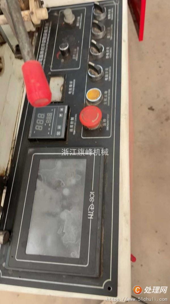 二手制袋機(jī)