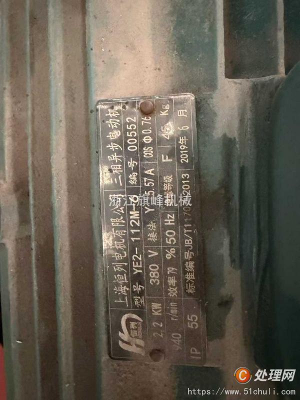 其他二手印刷設(shè)備