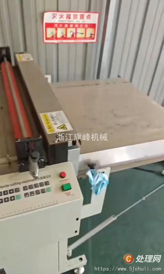 二手橫切機