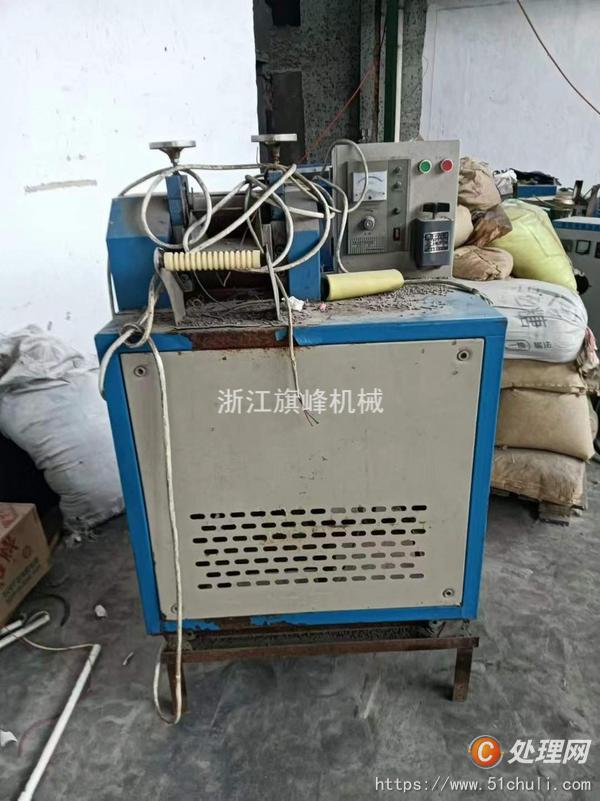 二手造粒機