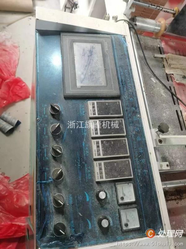 二手制袋機
