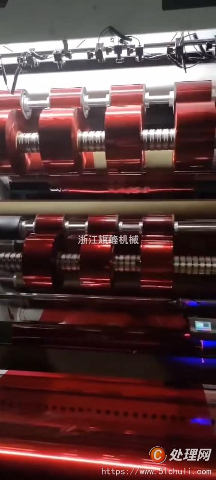 二手高速分切機(jī)