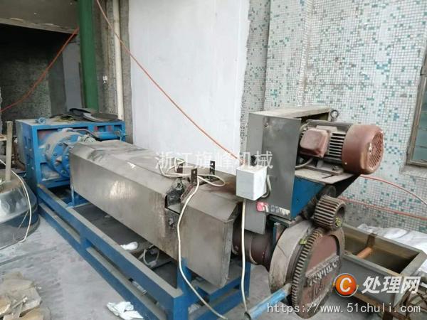 二手造粒機