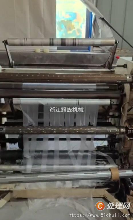 二手分切機