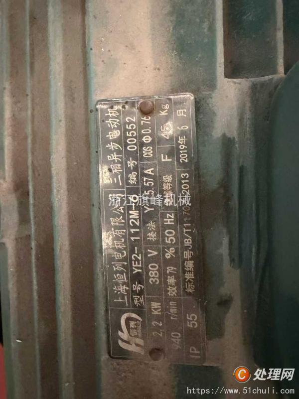 其他二手印刷設(shè)備