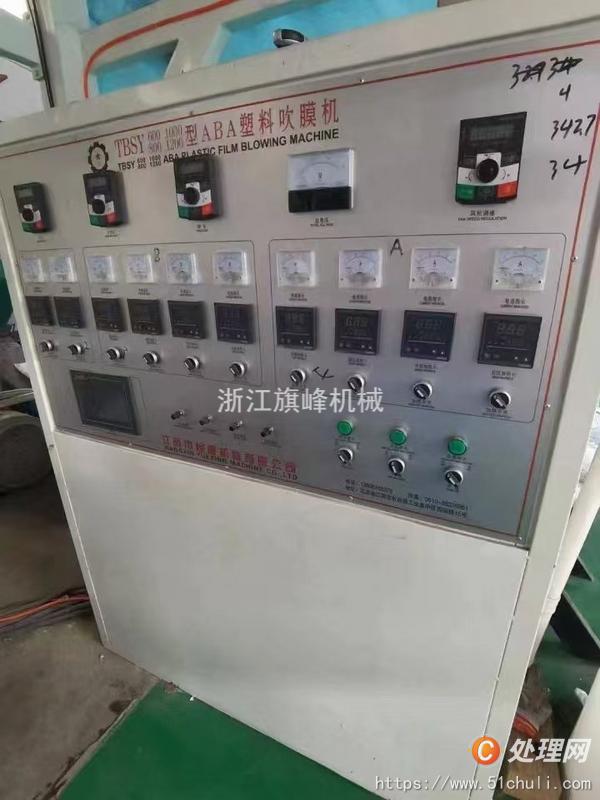 二手吹膜機(jī)