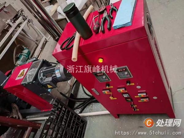 二手造粒機