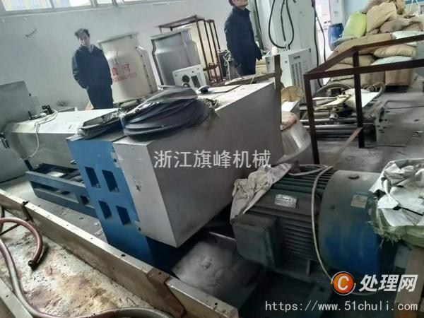 二手造粒機