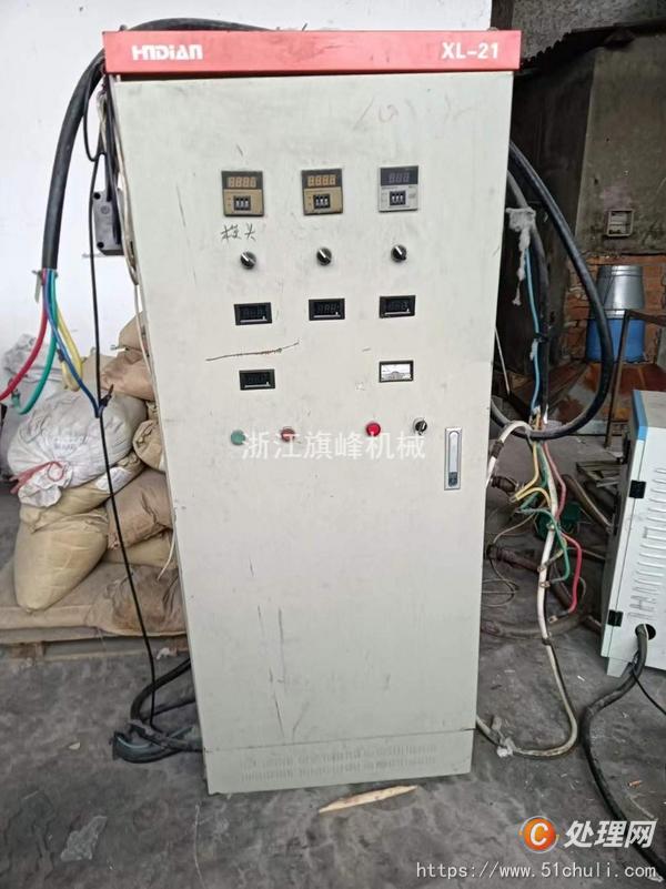 二手造粒機