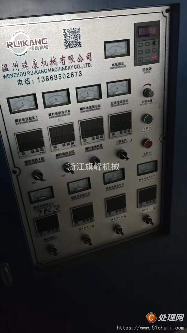 二手吹膜機(jī)