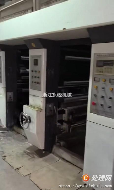 其他二手印刷設(shè)備