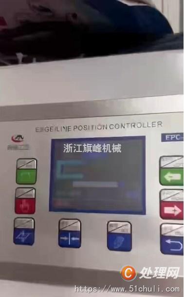 二手吹膜機