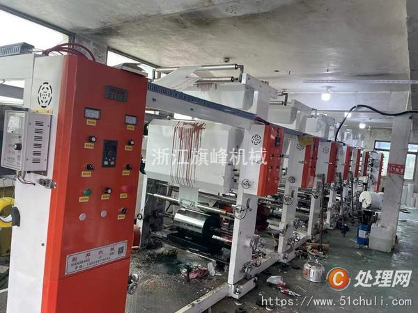 二手多色印刷機