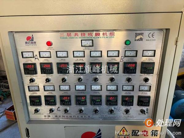 二手吹膜機(jī)