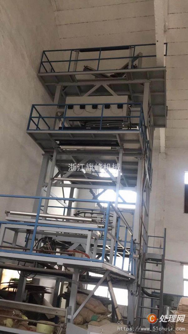 二手吹膜機