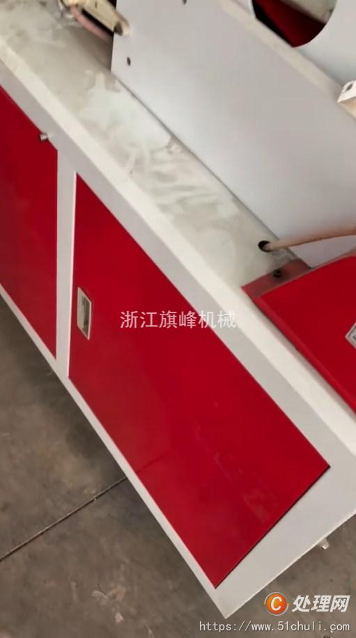 二手制袋機(jī)