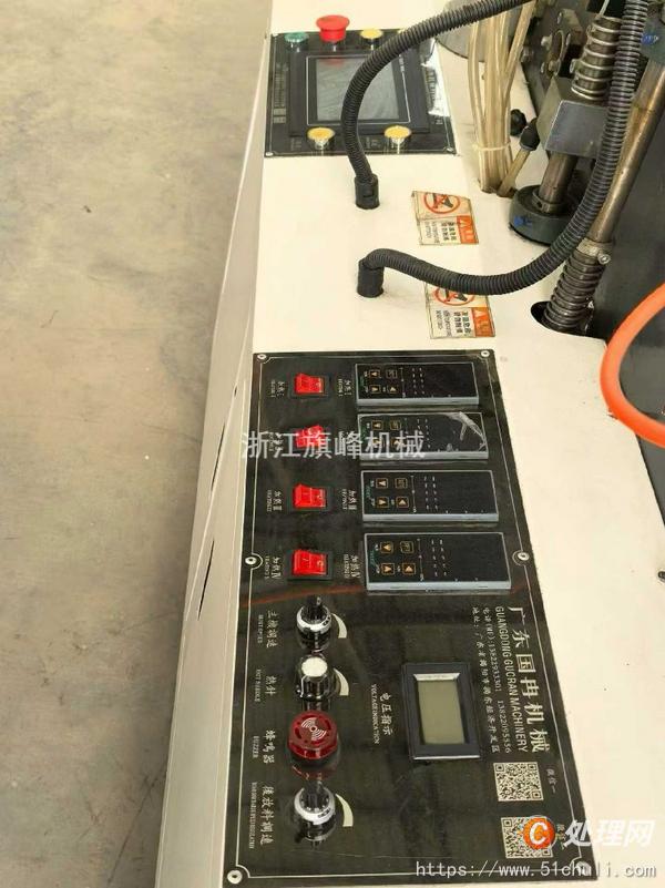 二手制袋機(jī)