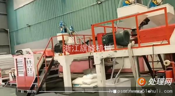 二手吹膜機