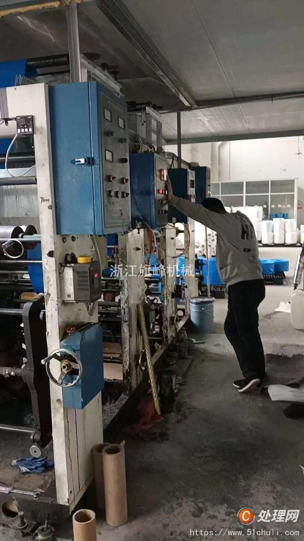 二手雙色膠印機