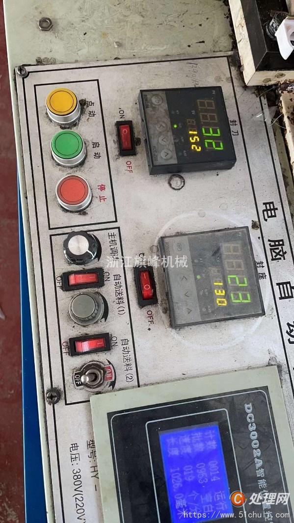 二手制袋機(jī)