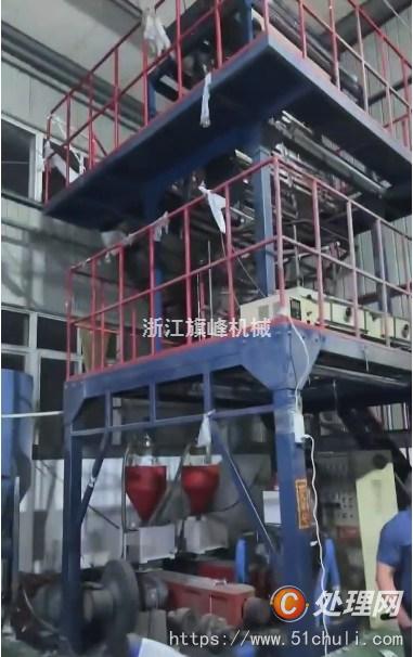 二手吹膜機