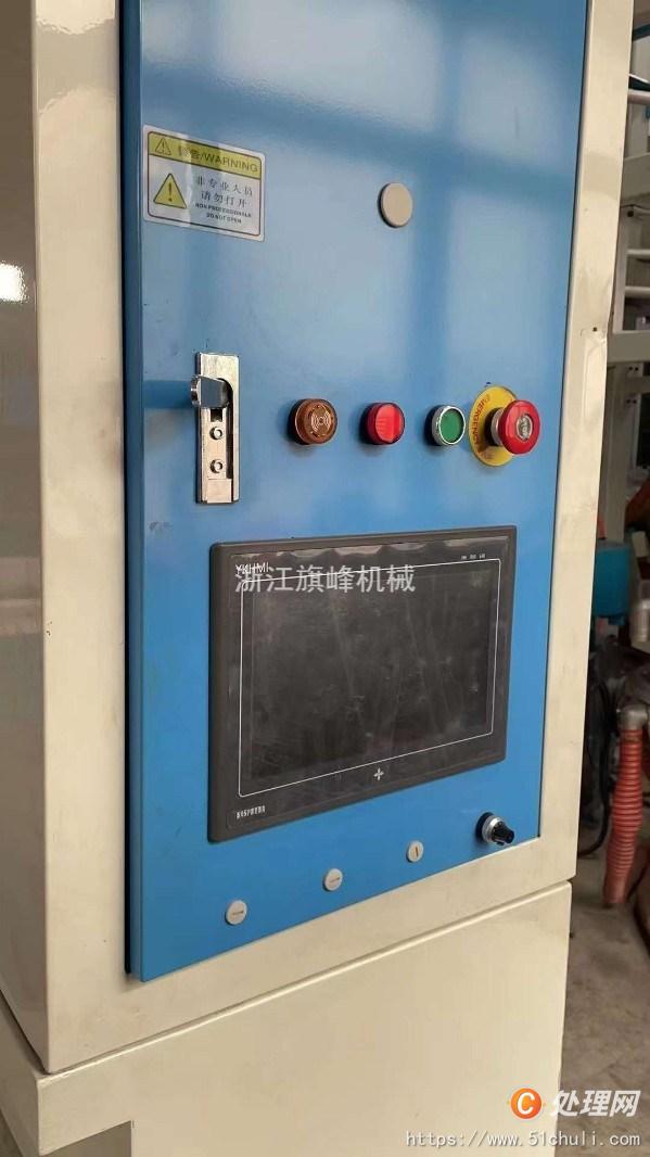 二手吹膜機