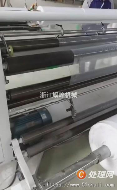 二手分切機