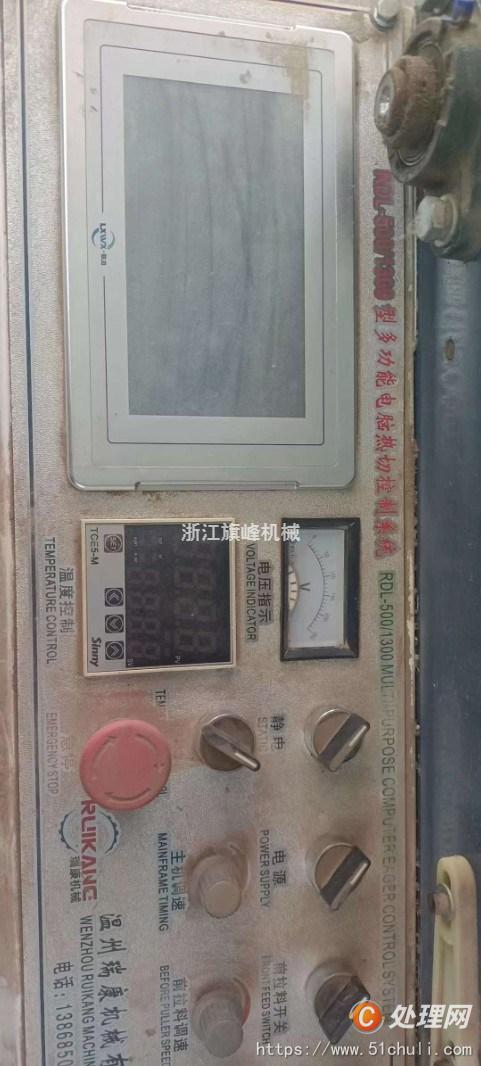 二手制袋機(jī)