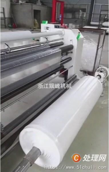 二手分切機