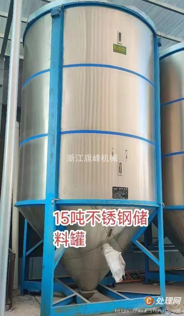 二手儲罐