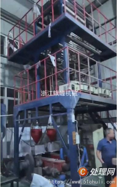 二手吹膜機