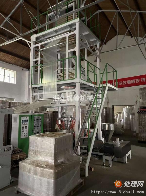 二手吹膜機