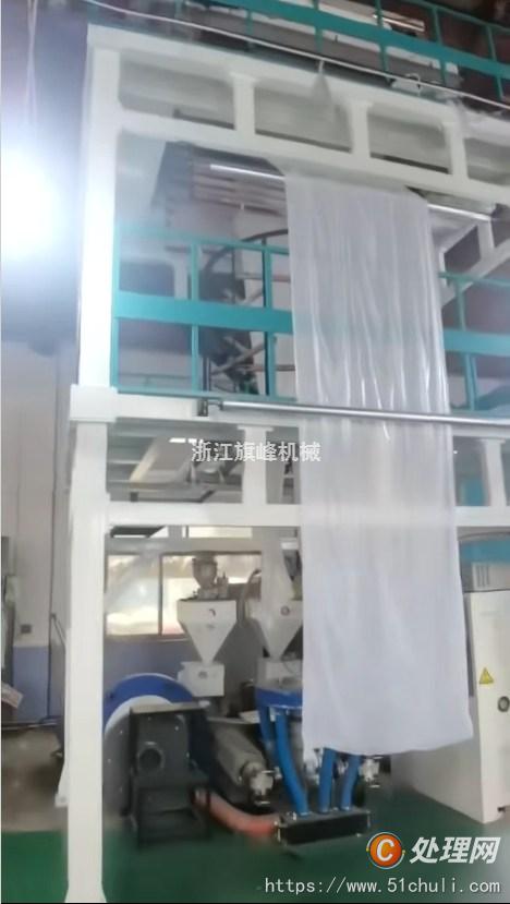 二手吹膜機